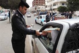 الاستعلام عن مخالفات المرور 2025 برقم لوحة السيارة وطريقة السداد أون لاين