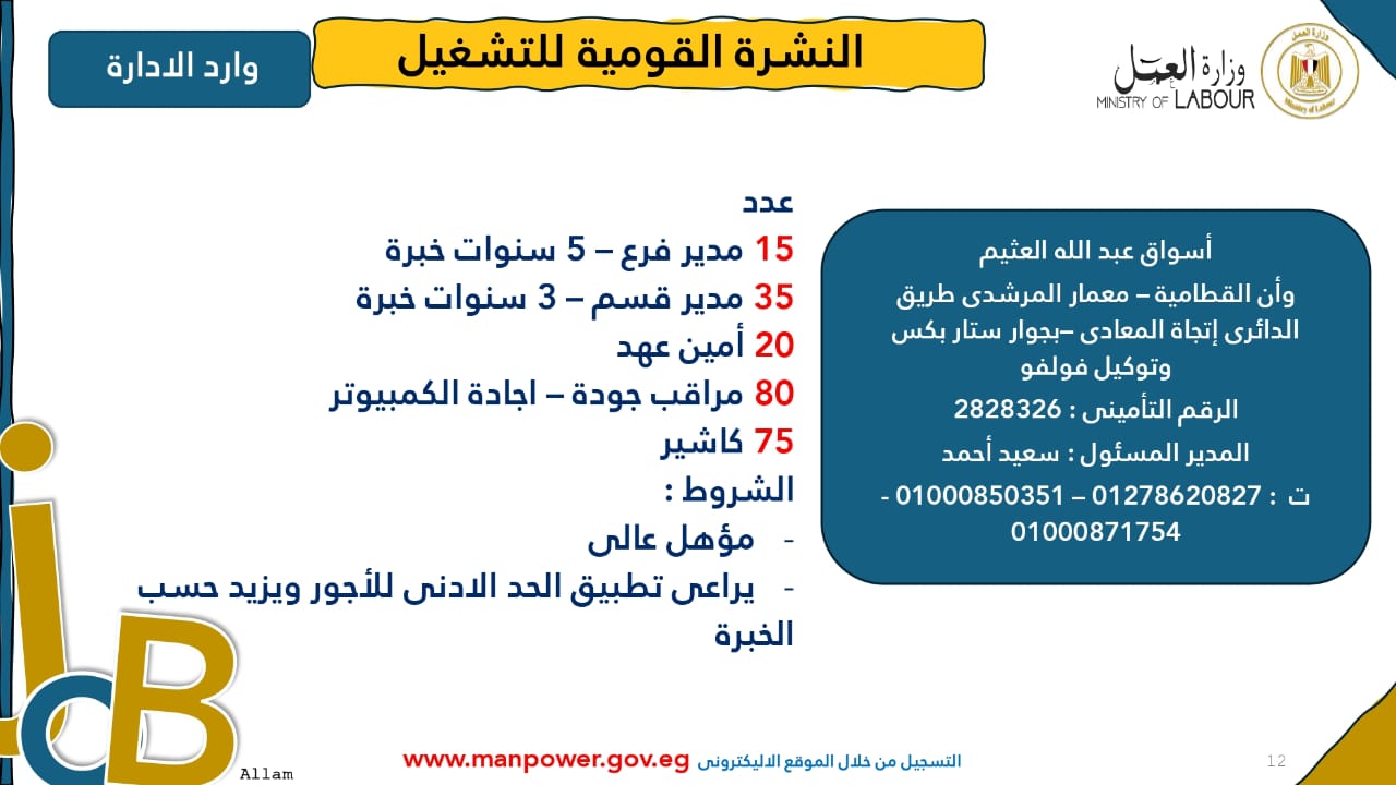 WhatsApp Image 2025-10-31 at 10.44.12 AM