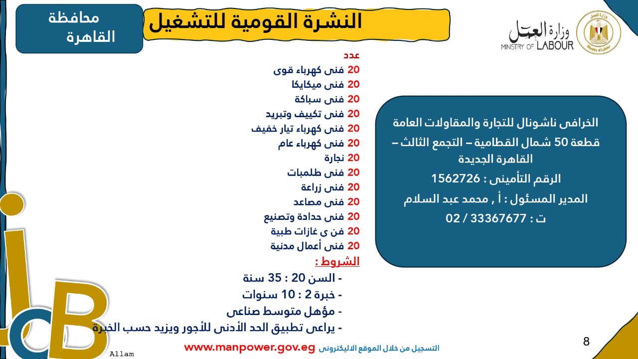 WhatsApp Image 2025-10-31 at 10.44.19 AM (2)