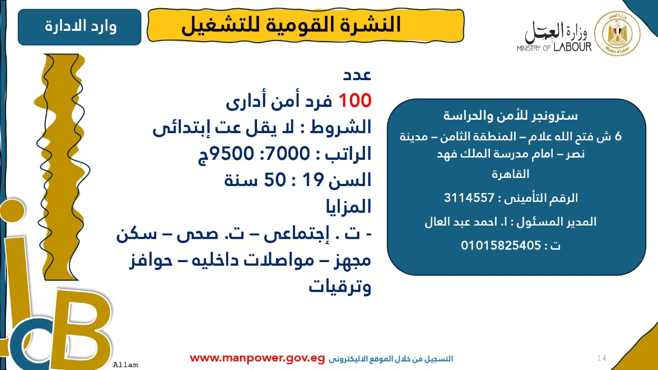 WhatsApp Image 2025-10-31 at 10.44.21 AM (1)