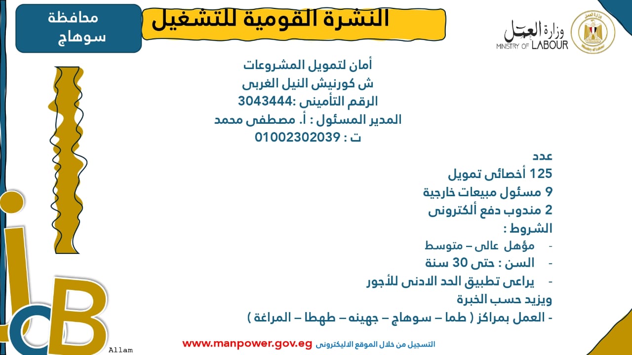 WhatsApp Image 2025-10-31 at 10.44.28 AM (1)