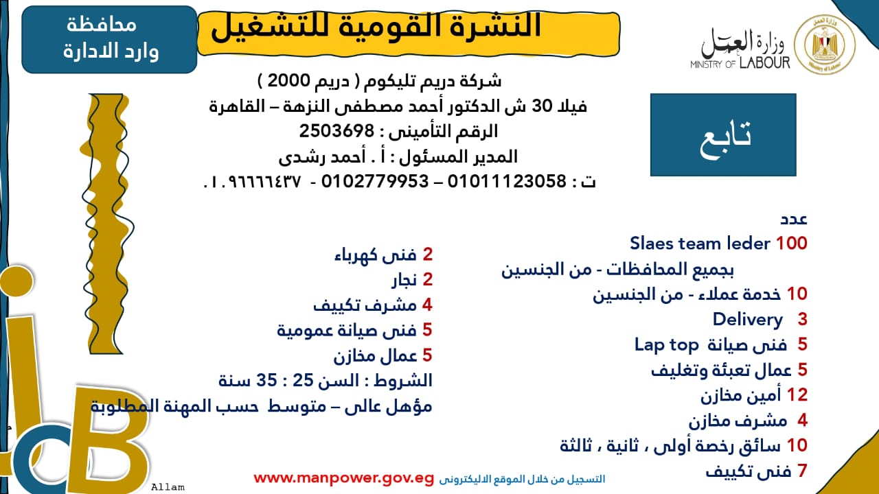 WhatsApp Image 2025-10-31 at 10.44.40 AM (2)