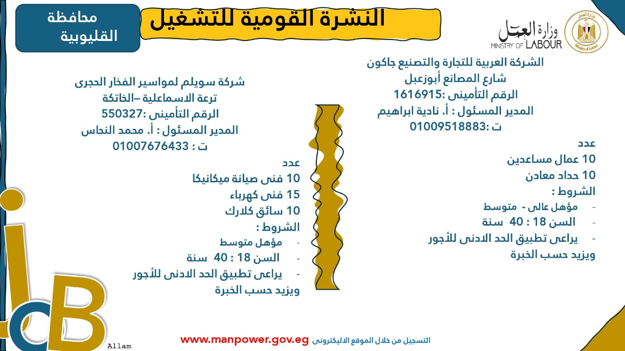 WhatsApp Image 2025-10-31 at 10.44.42 AM (1)