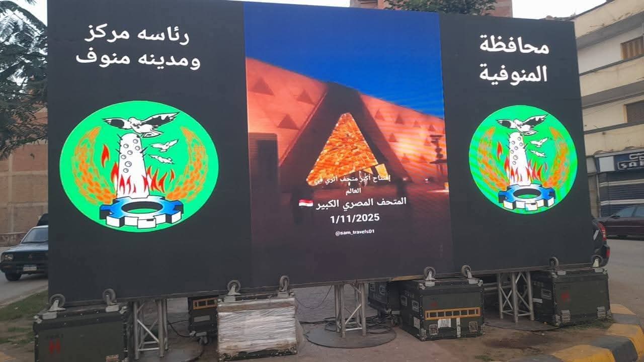 FB_IMG_1761995154159