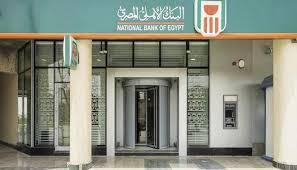 20 فرعا لـ«البنك الأهلي» تعمل طوال الأسبوع بدون إجازات - الوطن