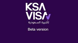 السعودية تدشن منصة موحدة للتأشيرات