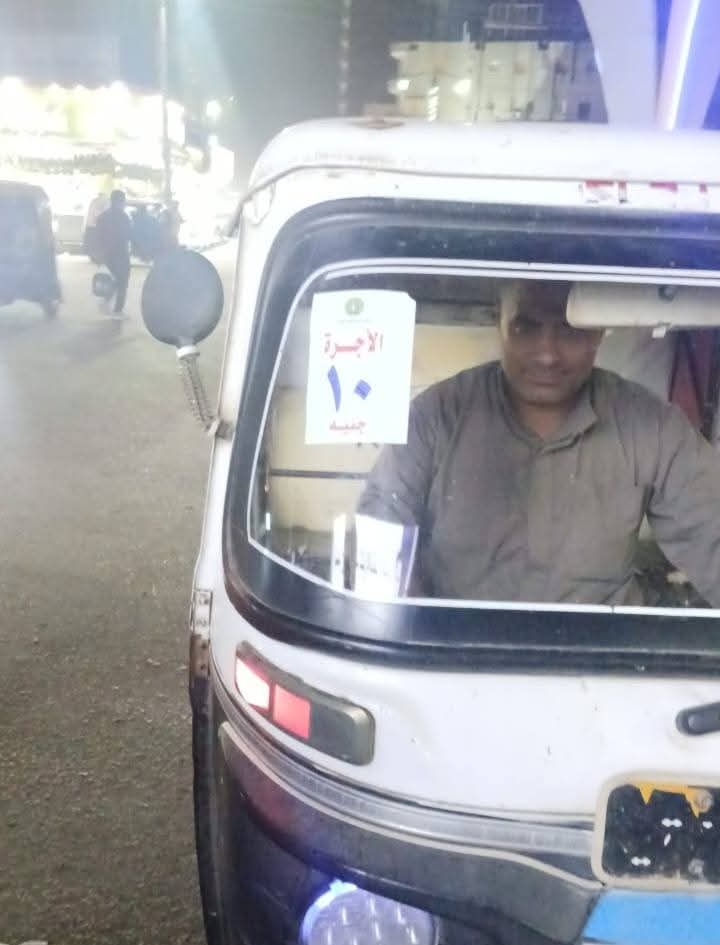 FB_IMG_1762276530525