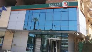 أخبار البنوك.. تفاصيل خدمة "الأهلي آب" من البنك الأهلي - الوطن