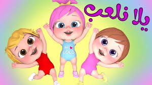 تردد قناة وناسة بيبي الجديد 2025.. أفضل برامج الأطفال بجودة عالية