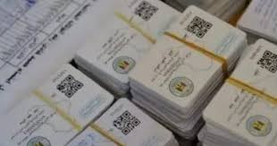 شاهد كل المعلومات الخاصة بـ"الكارت الموحد" للخدمات الحكومية وهل يلغى بطاقة  التموين؟ - اليوم السابع