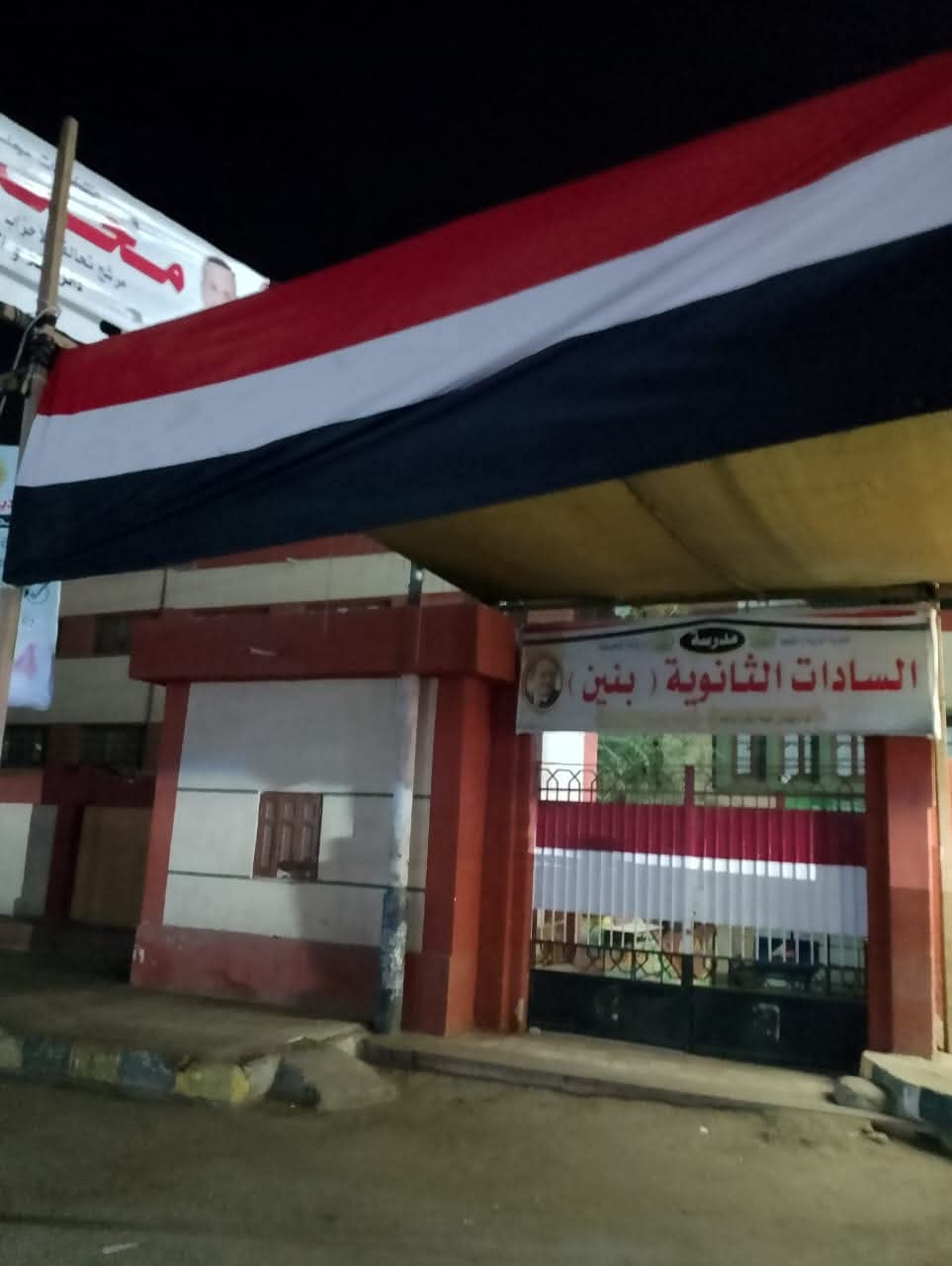 FB_IMG_1763800244164