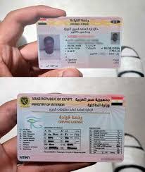 تجديد رخصة القيادة في مصر من البيت.. خطوات سهلة عبر الإنترنت