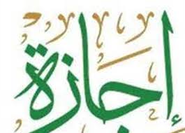 موعد الإجازة الرسمية المقبلة في مصر للقطاع العام والخاص (5 أيام بأكتوبر عطلة أسبوعية) | المصري اليوم