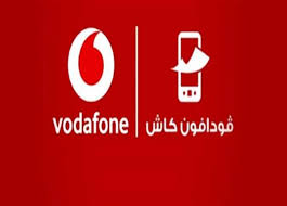 رسميًا.. الحد الأقصى للتحويل من محفظة فودافون كاش بعد قرار الشركة الجديد (تفاصيل) | المصري اليوم