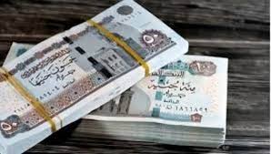 موعد صرف مرتبات مايو، الصرف يبدأ الخميس ويستمر عدة أيام - إيجي إن