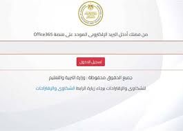 المستندات المطلوبة لتسجيل استمارة الشهادة الإعدادية 2023 -2024 ورابط التقديم | المصري اليوم