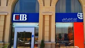 بـ1.355 تريليون جنيه، أصول CIB تتفوق على البنوك المدرجة في البورصة - إيجي إن