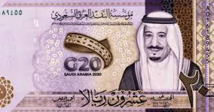 سعر الريال السعودى اليوم.. المتوسط 12.57 جنيه للشراء - اليوم السابع