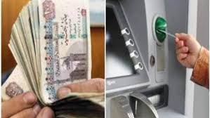 خلال أيام .. موعد صرف مرتبات شهر ديسمبر 2025 للموظفين