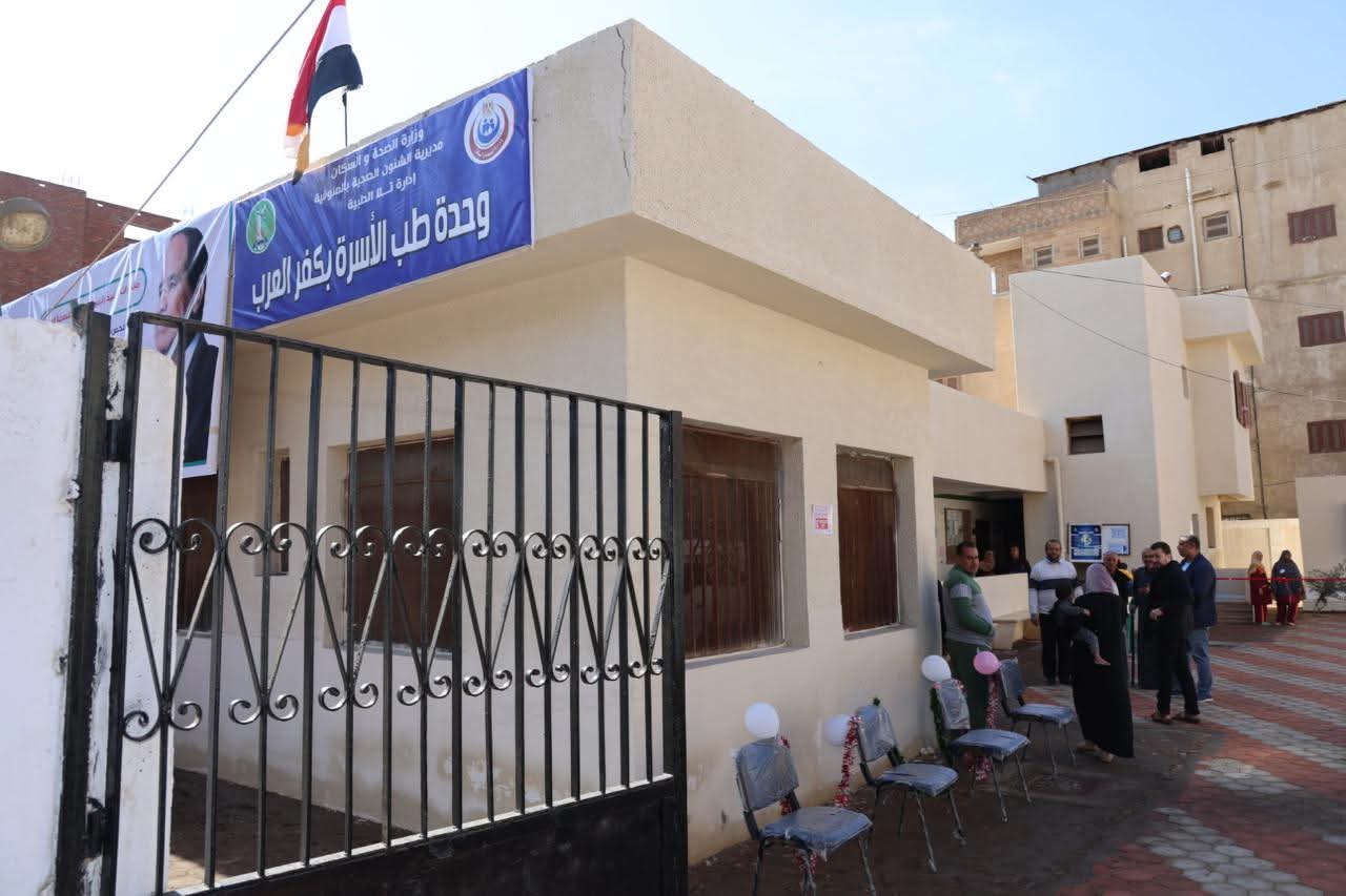 FB_IMG_1767089139365