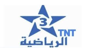 تعرف على تردد قناة المغربية الرياضية 3 TNT لمتابعة المباريات