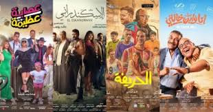 كوميدى وأكشن.. السينمات تستقبل 4 أفلام جديدة 4 يناير المقبل - اليوم السابع