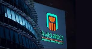 البنك الأهلى المصرى يطلق تطبيقاً خاصاً بالخدمات غير المالية لعملاء «الأهلى  بلاتينم» - الأهرام اليومي