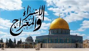 موعد ليلة الإسراء والمعراج 2026.. متى تبدأ وماذا يستحب فيها؟ - الوطن