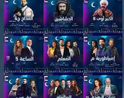35 دراما مصرية .. تعرف على قائمة مسلسلات رمضان 2024