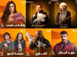 مسلسلات رمضان 2025.. عودة نجوم غائبين وعرض لقضايا مجتمعية مهمة | القاهرة  الاخبارية