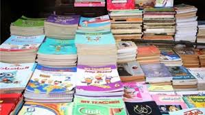 أسعار الكتب الخارجية لسنوات النقل 2026