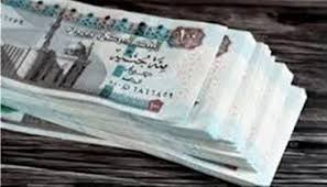 تبكير صرف مرتبات فبراير 2026 للموظفين.. هل يكون قبل رمضان؟ - الوطن