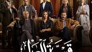 الليلة.. عرض الحلقتين 27 و 28 من مسلسل قسمة العدل في هذا الموعد