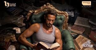 واتش إت تعرض مسلسل فن الحرب فى السادسة مساءً - اليوم السابع