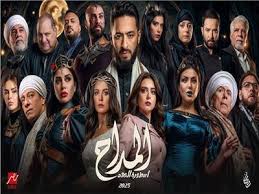 شاهد البرومو التشويقي لمسلسل «المداح 5» | رمضان 2025 | بوابة أخبار اليوم  الإلكترونية