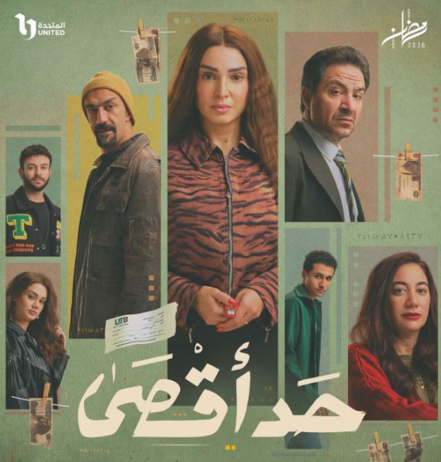 “بعد حد أقصي”.. نشوى مصطفى تشيد بـ”مايا أشرف زكي” في أول تجربة إخراجية لها – مشاهير