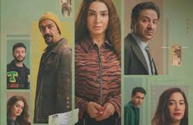 موعد عرض مسلسل حد أقصى في رمضان 2026 – مشاهير
