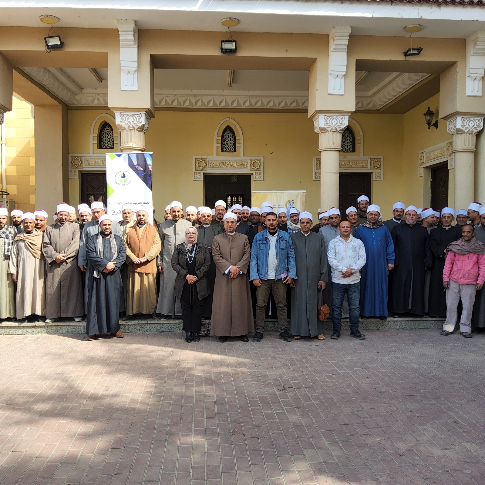 مياه القليوبية تنظم ندوة توعوية للعاملين لتعزيز ثقافة ترشيد الاستهلاك – مشاهير مياه القليوبية تنظم ندوة توعوية للعاملين لتعزيز ثقافة ترشيد الاستهلاك – مشاهير