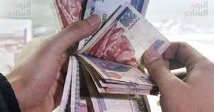 موعد صرف المرتبات لشهر مارس 2026 - اليوم السابع