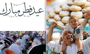 عيد الفطر 2026 الجمعة 20 مارس وصلاة العيد في القاهرة 6:24 صباحًا