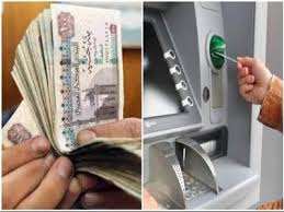 موعد صرف مرتبات أغسطس 2025.. اعرف راتبك حسب درجتك الوظيفية - بوابة الأهرام