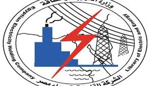 وظائف الشركة المصرية لنقل الكهرباء.. اعرف الشروط المطلوبة - الوطن