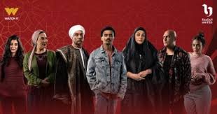 مواعيد عرض مسلسل بيبو الحلقة 5 والقنوات الناقلة كاملة - اليوم السابع