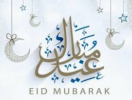 Eid Mubarak | Islamic Portal
