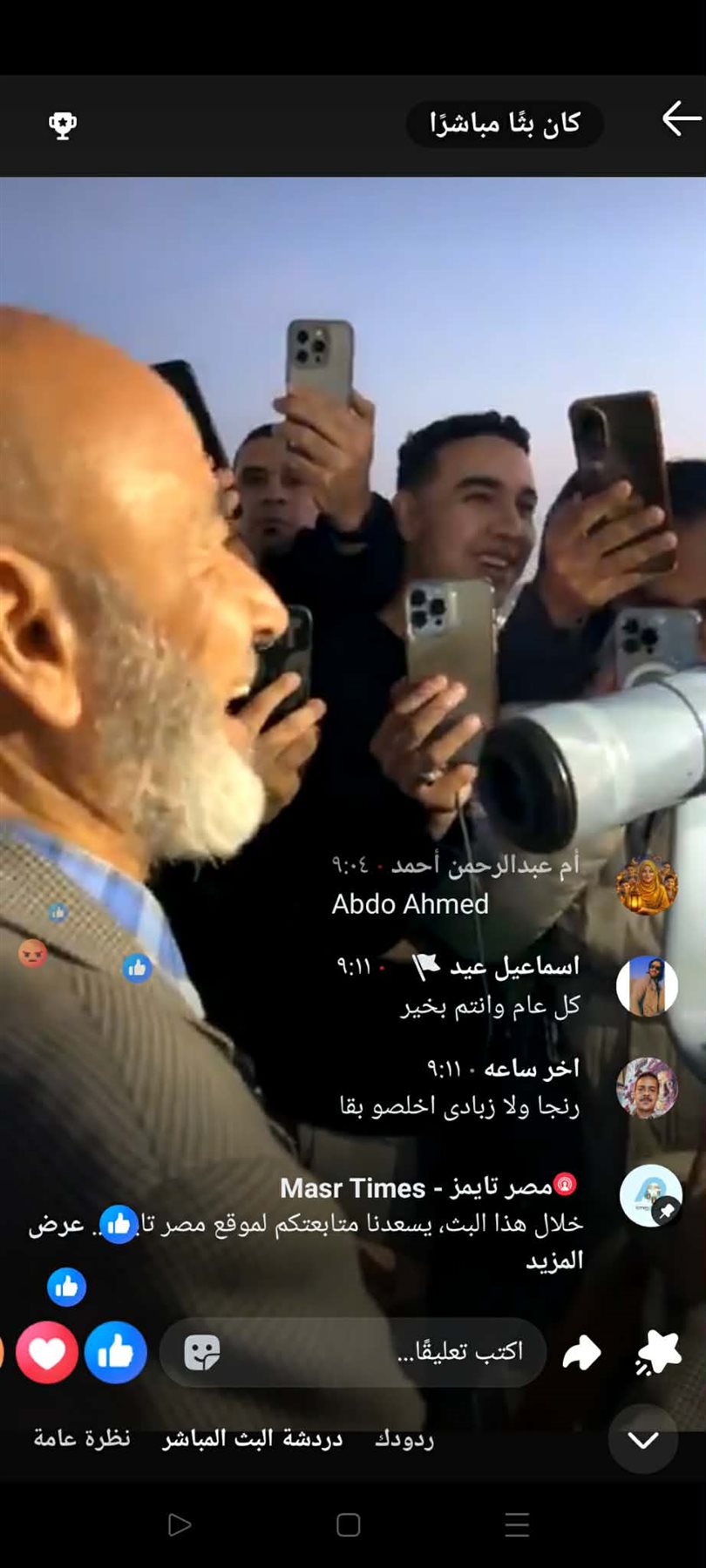 Messenger_creation_92AF3DEE-755A-4513-B8C9-E6786658F341