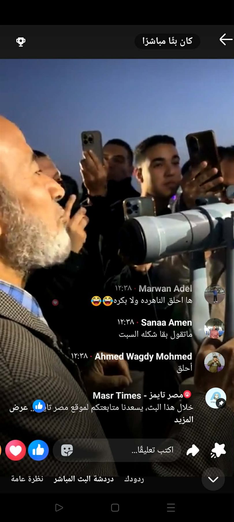 Messenger_creation_0B6BA741-D52D-4E4B-8F19-355767C4D393