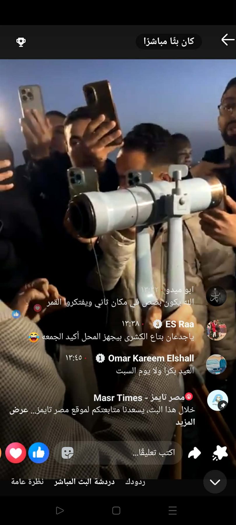 Messenger_creation_37E2BCF6-BBC2-4845-868F-AD7552D582DC