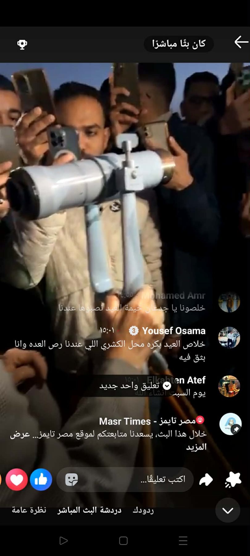 Messenger_creation_230BEE7B-1262-4E1E-ABC3-028811ECF065