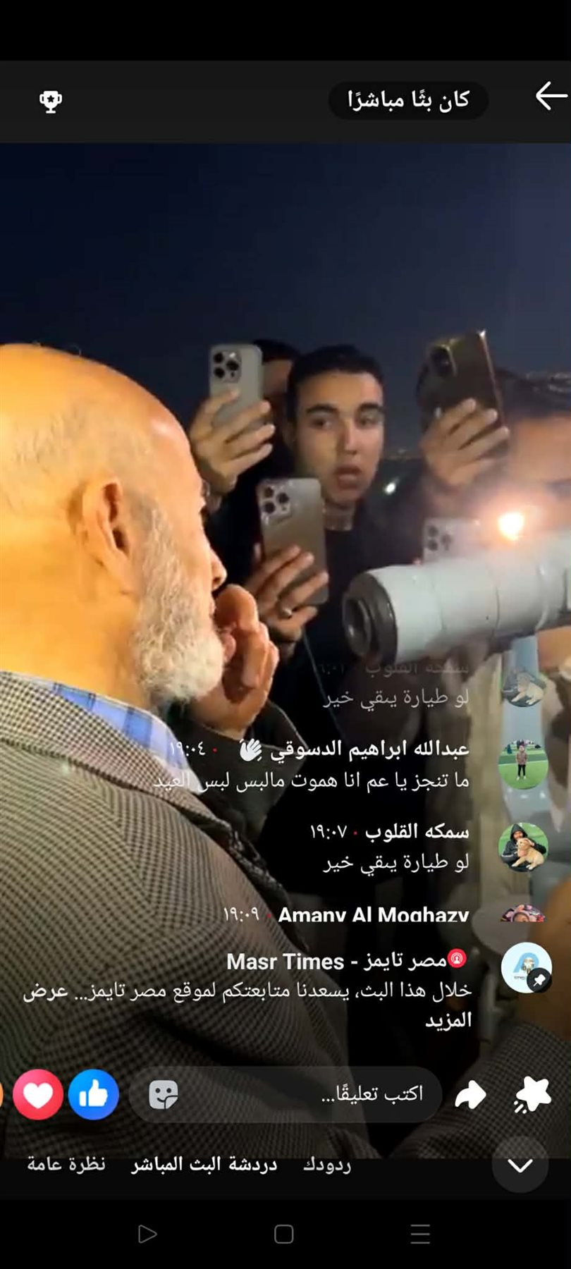 Messenger_creation_472BFD46-32E9-4B93-A5CF-D015FF6BCE3C