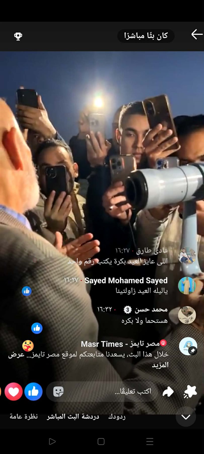 Messenger_creation_A9CE9C60-44F5-406D-970C-F8FB6381A6BE